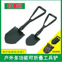 ✸♣☜ Manufacturers wholesale outdoor multi-purpose shovel tarmac spade mini folding sappers manganese steel