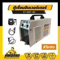 KANTO ตู้เชื่อมไฟฟ้า ตู้เชื่อมอินเวอร์เตอร์ MMA 450 AMP รุ่น KT-IGBT-451