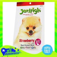 ?Free Delivery Jerhigh Dog Snack Strawberry 60G  (1/item) Fast Shipping.