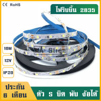 NA ไฟเส้นไฟ​ริบบิ้น​( แบบ S ) งอได้ 2835 10เมตร 1m6w /60LED  ไฟled 6mm  ตัด​ได้​ทุก​5cm แบบเปลือย ยาว10m สำหรับงานป้ายอักษรณ์ ตกแต่ง สีขาว สีวอร์ม  Ligting ip20