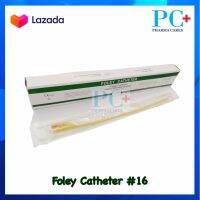 สายสวนปัสสาวะ 2 ทาง FOLEY CATHETER เบอร์16 (1เส้น)