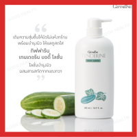 [ ส่งฟรี ] [ มีโปร ] โลชั่นแตงกวา ซึมซาบเร็ว ไม่เหนียวเหนอะหนะ เนียนเรียบ ผิวนุ่ม น่าสัมผัส บำรุงผิว ปริมาน 500 มล. [ขายดี]