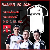 เสื้อฟุตบอลสโมสรฟุตบอล ฟูแล่ม ชุดเหย้า เกรดแฟนบอล ปี 2023/2024 Fullham Home Jersey 2023/2024 ( AAA )