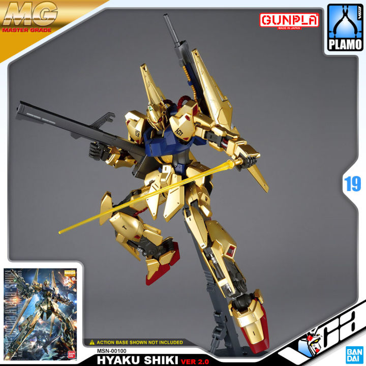 bandai-gunpla-master-grade-mg-1-100-hyaku-shiki-ver-2-0-ประกอบ-หุ่นยนต์-โมเดล-กันดั้ม-กันพลา-ของเล่น-vca-gundam