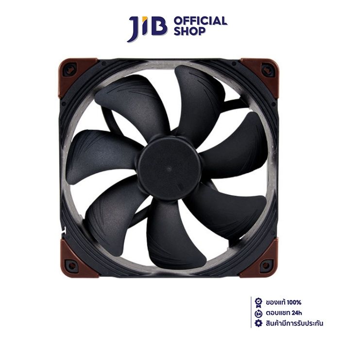 case-fan-พัดลมเคส-noctua-nf-a14-industrial-ppc-3000-pwm