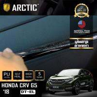 Honda CRV ฟิล์มกันรอยรถยนต์ ภายในรถ PianoBlack by ARCTIC - บริเวณเส้นคาดด้านหน้า (โปรดระบุรุ่นและปี)