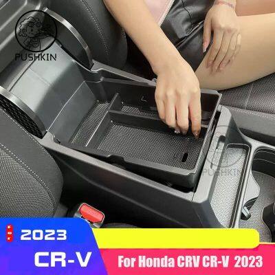 คอนโซลกลางรถกล่องเก็บของที่วางแขนสำหรับ Honda CRV CR-V 6Th 2023ออแกไนเซอร์ถาดใส่ภาชนะตกแต่ง