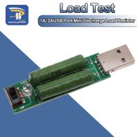 【jw】▣▬ USB Port Discharge Load Resistor Digital Current Voltage Tester 1A With Led