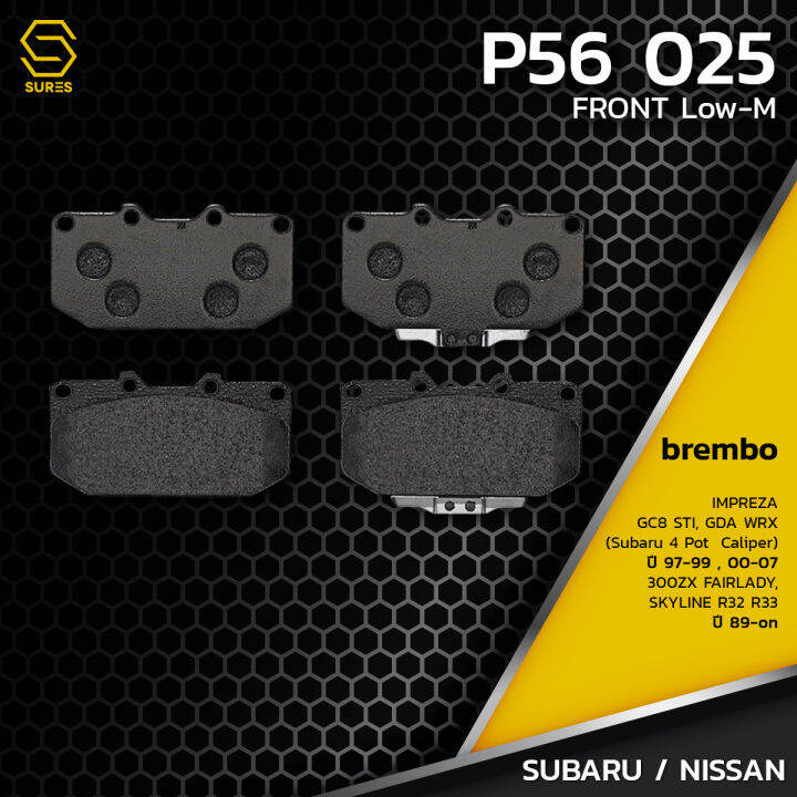 ผ้า-เบรค-หน้า-subaru-impreza-gc8-sti-gda-wrx-300zx-fairlady-skyline-r32-r33-brembo-p56025-เบรก-เบรมโบ้-ซูบารุ-นิสสัน-อิมเพรสซ่า-เฟอราดี้-สกายไลน์-4106037p90-gdb1006-db1170