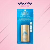 ANESSA อเนสซ่า เพอร์เฟค ยูวี ซันสกรีน สกินแคร์ มิลค์ เอ็น SPF50+ PA++++ ขนาด 20 มล. กันแดดเนื้อน้ำนม