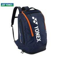 Yonex กระเป๋าแบดมินตันของแท้รุ่นใหม่ชายและหญิงกระเป๋าเป้สะพายหลังความจุใหญ่ยูทิลิตี้สุทธิ3ปากกาแบดมินตันกระเปาแร็กเก็ต