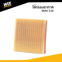 WIX ไส้กรองอากาศ BMW E36 316i 318i บีเอ็มดับบิว E36 WA6259 / udomauto / Wix Poland