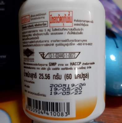 ขมิ้นชันกิฟฟารีน-กิฟฟารีนขมิ้นชัน-ขมิ้นชัน-ce-เคอร์คิวม่าซีอี-กิฟฟารีน-ลดกรด-กรดไหลย้อน-กระเพาะอาหาร-ท้องอืด-จุก-เสียด-แน่นเฟ้อ