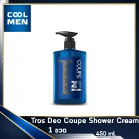 Tros Deo Coupe Shower Cream ครีมอาบน้ำทรอสดีโอคูเป [450 ml.]