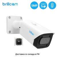 Brillcam Ip Cmera Poe 5mp การมองเห็นได้ในเวลากลางคืนกันน้ำช่อง Sd บ้าน Onvif กล้องสมาร์ทไอพีเฝ้าระวังวิดีโอบ้านกลางแจ้ง