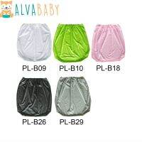 U Pick Alvababy Waterproof Washable Bag Reusable Pail Liner 71cmx76cm Cloth Diapers