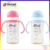 Richell ขวดหลอดดูด PPSU Straw Bottle 260ml เหมาะสาหรับเด็กที่กำลังจะหัดเลิกดูดจุก   ขวดนมหลอก ขนาด 260 มล.