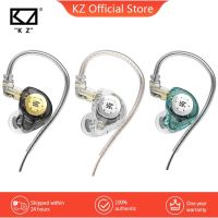 〖Undine earphone〗 KZ Edx Pro ไดนามิกหูฟังแบบใส่หู Hi-Fi เบสหูฟังแบบสอดหูสำหรับเล่นเกมควบคุมไมโครโฟน