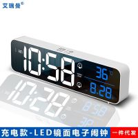 [COD] Multifunctional electronic alarm clock modern minimalist mirror music desktop rechargeable luminous wholesale