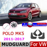 Car Mudflap Fender Fo VW Volkswagen Polo 6R 6C 2017~2010 Mud Flaps Guard Splash Flap Mudguard Accessories 2016 2015 2014