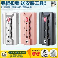 ℗✎⊙ Suitcase trolley case suitcase password box lock universal buckle type