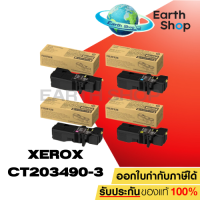 Fujifilm C325dw / C325z Toner Cartridge CT203490 / CT203491 / CT203492 / CT203493 ของแท้