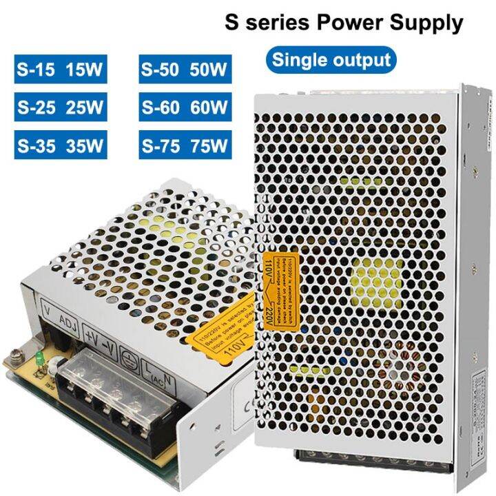 s-15w-หม้อแปลง25w-35w-50w-60w-75w-สวิตช์จ่ายไฟสลับ220v-ถึง5v-12v-24v