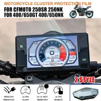 คลัสเตอร์รถจักรยานยนต์ปกป้องหน้าจอสำหรับฟิล์มกันรอยรอยขีดข่วน CFMOTO CF 250SR 250NK 300NK 250 SR NK 300 650GT 400GT 650 GT 400