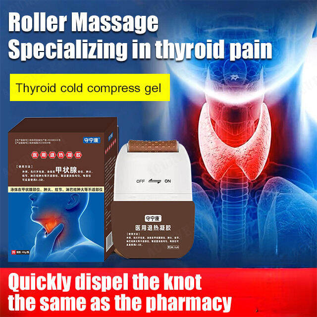 Acurve Thyroid cold compress gel thyroid nodules swollen lymph nodes
