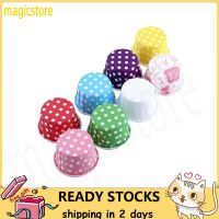 [Ready Stock] Magicstore 100pcs Paper Cake Cupcake Liner Case Wrapper Muffin Baking Cup for Party Wedding ⏩⏩