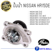 NISSAN นิสสัน 21010EE025 ปั๊มน้ำ HR15DE Cube Z12, Juke 1.5 - GWP