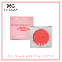 SO GLAM GLOW PERFECT CHEEK PALETTE 04 SOMETHING SAVANNA โซ แกลม โกลว์ เพอร์เฟค ชีค พาเลท 04