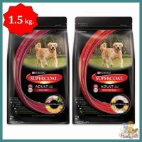 (1.5 Kg.)Supercoat ซุปเปอร์โค้ท อาหารสุนัขโตพันธุ์ใหญ่  อายุตั้งแต่ 1 ถึง 7 ปี