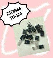 2SC3964 TO-126 (1ชุดมี2ชิ้น)