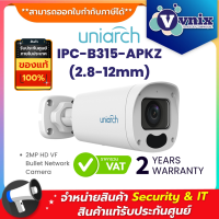 IPC-B315-APKZ (2.8-12mm) uniarch 5MP HD VF Bullet Network Camera By Vnix Group