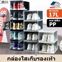 ☞Qpio 4 shoe boxes กล่องเก็บรองเท้า กล่องเก็บรองเท้า วัตถุทำจากพลาสติกใสแข็งแรง ตู้กล่องรองเท้า ง่ายต่อการทับซ้อนกัน ไม่ม➳