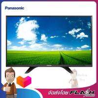 PANASONIC แอลอีดีทีวี 32นิ้ว รุ่น C Series Digital HD รุ่น TH-32D400T