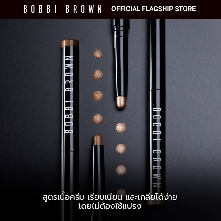 bobbi-brown-long-wear-cream-shadow-stick-eyeshadow-1-6g
