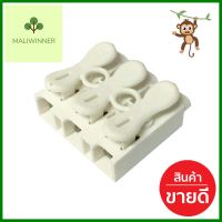 เต๋าต่อสายแบบกด 3 ช่อง HATASHI 10 แอมแปร์TERMINAL BLOCK HATASHI 3P 10A **มีบริการชำระเงินปลายทาง**