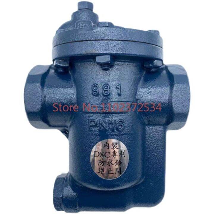 Authentic DSC Inverted Barrel Threaded Steam Trap 981 982 983 984 Steam