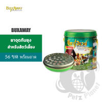 Buxaway บักซ์อเวย์ ยาจุดกันยุงสำหรับสุนัข ขนาด56ขด พร้อมเซฟตี้ เทรย์ ถาดรองจุดพร้อมฉนวนกันไฟ จำนวน1กระป๋อง