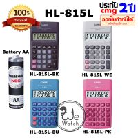 CASIO เครื่องคิดเลข รุ่น HL-815L (สีดำ สีขาว สีฟ้า สีชมพู่) 8 หลัก ใช้ Battery AA (รับประกัน CMG 2ปี) ขนาดเล็กพกพา HL815