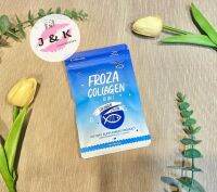 FROZA ฟอร์ซ่า Collagen 10In1 Peptide คอลลาเจนจากปลา บำรุงผิว 60 caps | Froza collagen นำเงิน