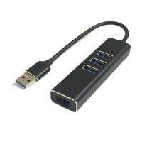 USB HUB LAN USB LAN 100 / 1000Mbps / 1 Gbps พร้อม USB 3.0 HUB 3 พอร์ต