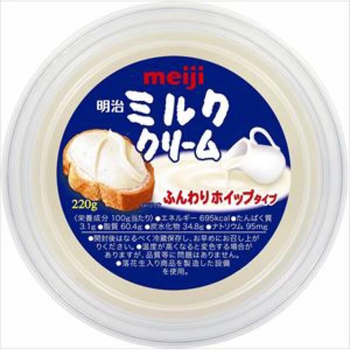 Meiji ครีมสเปรด ครีมนม ทาขนมปัง 220g
