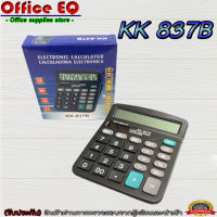 เครื่องคิดเลข เครื่องคิดเลข 12 หลัก KK-837B เครื่องคิดเลขตั้งโต๊ะ เครื่องคิดเลขสีดำ เครื่องคิดเลขอเนกประสงค์ อุปกรณ์สำนักงาน พร้อมส่ง