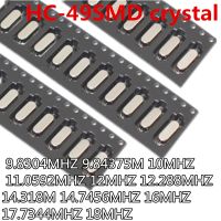 10pcs HC-49SMD crystal HC-49S 9.8304MHZ 9.84375M 10MHZ 11.0592MHZ 12MHZ 12.288MHZ 14.318M 14.7456MHZ 16MHZ 17.7344MHZ 18MHZ WATTY Electronics