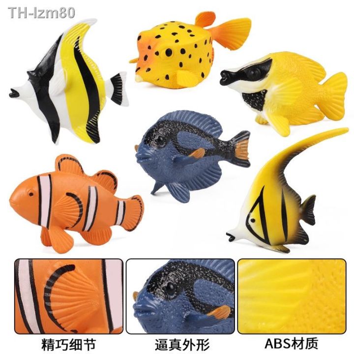 ของขวัญ-จำลอง-solid-mini-marine-ปลาเขตร้อนชุด-clownfish-angelfish-foxfish-ของเล่นเด็ก