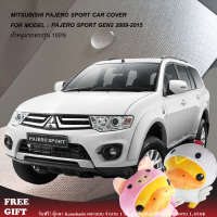 Caraccessories1 ผ้าคลุมรถ ผ้าคลุมรถยนต์ ผ้าคลุมรถ Mitsubishi Pajero Sport 2012 ตรงรุ่น 100% คลุมพอดีกับตัวรถ ไม่ติดสีรถ ไม่ทำให้เกิดรอยขนแมว มีช่องกระจกตรงตามรุ่นรถ  กันฝุ่น กันมูลนก กันไอเค็มจากน้ำทะเล สินค้ามีในสต็อคพร้อมส่งทันที รับประกัน 1 ปี