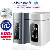 RO เครื่องกรองน้ำ ระบบRO เครื่องกรองน้ำ ดีไซส์สวย ตกแต่งห้องครัวได้ อุปกรณ์ติดตั้งครบชุด แถมไส้กรองครบพร้อมใช้งาน ส่งในไทย